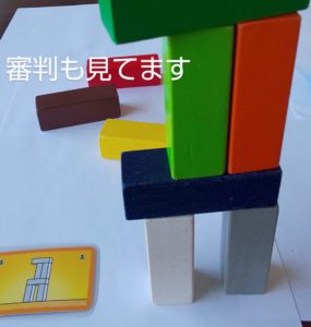 どんどん組み立て