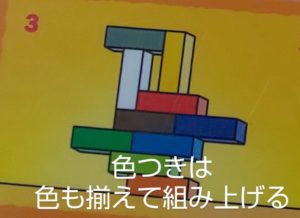 色つき