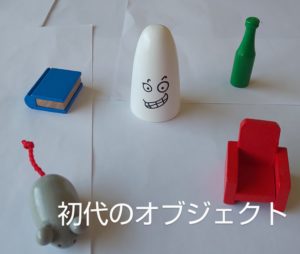 初代