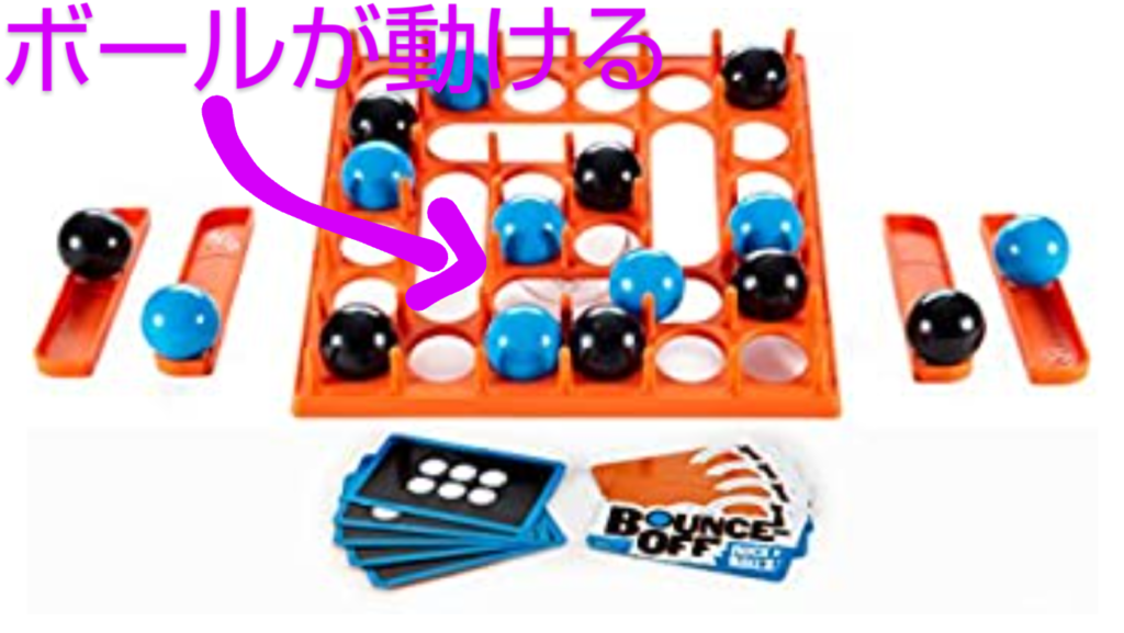 バウンスオフロックンロール