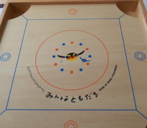 カロム みんなともだち