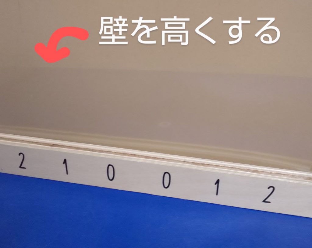 クラスクの加工