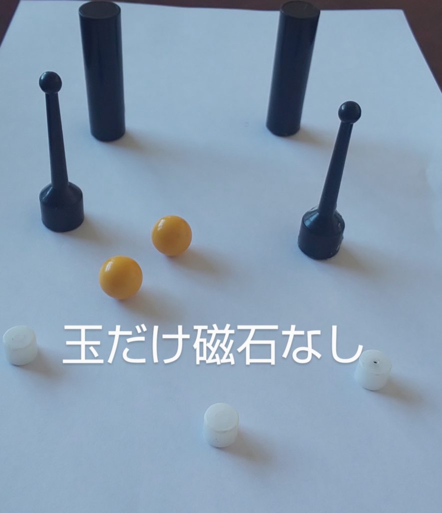 クラスクのパーツ